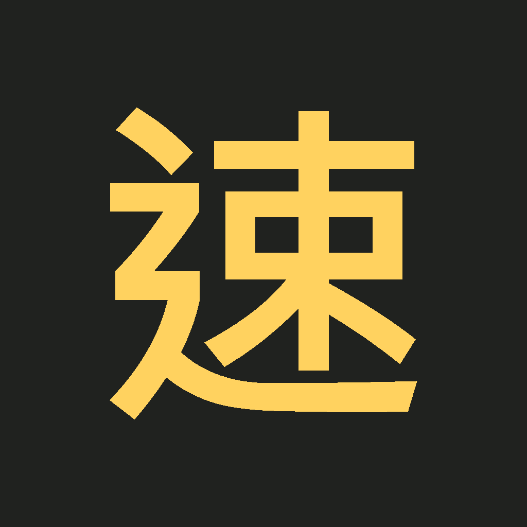 速速找車 Susu Parking